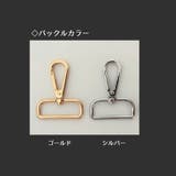 ショルダーストラップ バッグストラップ レディース | PlusNao | 詳細画像5 