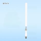 タッチペン スタイラスペン 2way | PlusNao | 詳細画像8