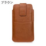 スマホケース ベルトポーチ ウエストポーチ | PlusNao | 詳細画像11 