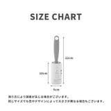 粘着式クリーナー 粘着ローラー 粘着テープ付き | PlusNao | 詳細画像15