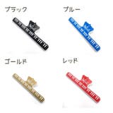 クリップ 文房具 文具 | PlusNao | 詳細画像18
