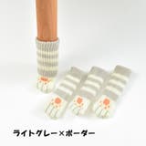 椅子脚カバー 1脚分 4枚セット | PlusNao | 詳細画像12