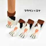 椅子脚カバー 1脚分 4枚セット | PlusNao | 詳細画像15