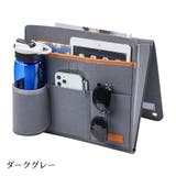 収納ポケット サイドポケット 収納用品 | PlusNao | 詳細画像6