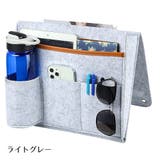 収納ポケット サイドポケット 収納用品 | PlusNao | 詳細画像7