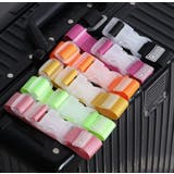 荷物ストラップ 手荷物ホルダー スーツケースベルト | PlusNao | 詳細画像8