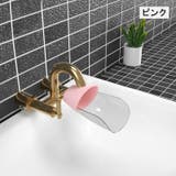 ウォーターガイド 手洗い補助 蛇口補助 | PlusNao | 詳細画像10