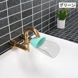 ウォーターガイド 手洗い補助 蛇口補助 | PlusNao | 詳細画像11