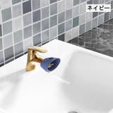 ウォーターガイド 手洗い補助 蛇口補助 | PlusNao | 詳細画像8