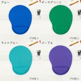 マウスパッド リストレスト 一体型 | PlusNao | 詳細画像10