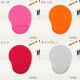 マウスパッド リストレスト 一体型 | PlusNao | 詳細画像11