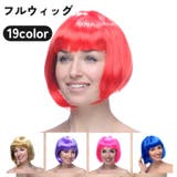 フルウィッグ かつら ボブヘア | PlusNao | 詳細画像1