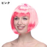 フルウィッグ かつら ボブヘア | PlusNao | 詳細画像8