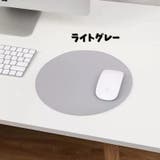 マウスパッド ラウンド型 円形 | PlusNao | 詳細画像14