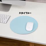 マウスパッド ラウンド型 円形 | PlusNao | 詳細画像15
