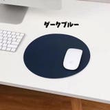 マウスパッド ラウンド型 円形 | PlusNao | 詳細画像16