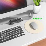 マウスパッド ラウンド型 円形 | PlusNao | 詳細画像2