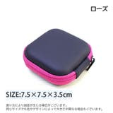 イヤホンケース 小物入れ ミニポーチ | PlusNao | 詳細画像20