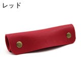 ハンドルカバー バッグ 鞄 | PlusNao | 詳細画像12 