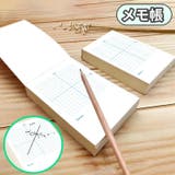 メモ帳 座標 軸 | PlusNao | 詳細画像1 