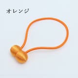 カーテンタッセル 2個セット マグネット式 | PlusNao | 詳細画像13 
