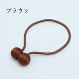 カーテンタッセル 2個セット マグネット式 | PlusNao | 詳細画像15 