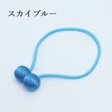 カーテンタッセル 2個セット マグネット式 | PlusNao | 詳細画像18 
