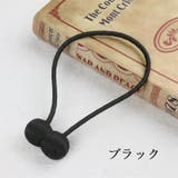 カーテンタッセル 2個セット マグネット式 | PlusNao | 詳細画像8 
