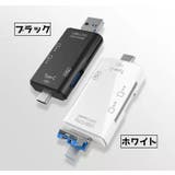 外付けメモリーカードリーダー SD 6in1 | PlusNao | 詳細画像8 