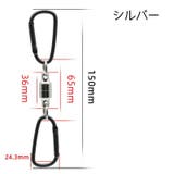 マグネットリリーサー カラビナ ダブル | PlusNao | 詳細画像4 