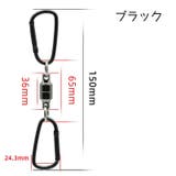 マグネットリリーサー カラビナ ダブル | PlusNao | 詳細画像5 