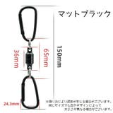 マグネットリリーサー カラビナ ダブル | PlusNao | 詳細画像6 