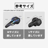 サドルカバー 単品 1枚 | PlusNao | 詳細画像11 