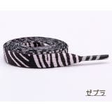 靴紐 2本セット 左右セット | PlusNao | 詳細画像13 