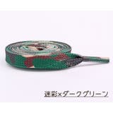 靴紐 2本セット 左右セット | PlusNao | 詳細画像14 