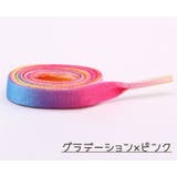 靴紐 2本セット 左右セット | PlusNao | 詳細画像17 