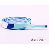 靴紐 2本セット 左右セット | PlusNao | 詳細画像9 