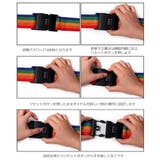 スーツケースベルト キャリーケースベルト 旅行用品 | PlusNao | 詳細画像12 
