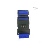 スーツケースベルト キャリーケースベルト 旅行用品 | PlusNao | 詳細画像13 