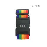スーツケースベルト キャリーケースベルト 旅行用品 | PlusNao | 詳細画像17 