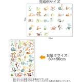 ウォールステッカー 壁紙シール 英字 | PlusNao | 詳細画像7 