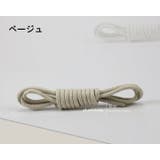 靴紐 靴ひも 2本セット | PlusNao | 詳細画像12