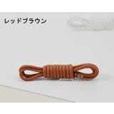 靴紐 靴ひも 2本セット | PlusNao | 詳細画像13