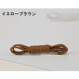靴紐 靴ひも 2本セット | PlusNao | 詳細画像14
