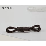 靴紐 靴ひも 2本セット | PlusNao | 詳細画像16