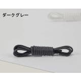 靴紐 靴ひも 2本セット | PlusNao | 詳細画像17