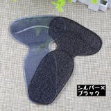 インソール 中敷き かかとクッション | PlusNao | 詳細画像19