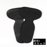 インソール 中敷き かかとクッション | PlusNao | 詳細画像10 
