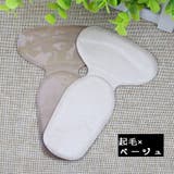 インソール 中敷き かかとクッション | PlusNao | 詳細画像11 