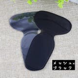 インソール 中敷き かかとクッション | PlusNao | 詳細画像13 